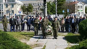 На 6 май Сливен отдаде почит към храбростта и героизма на воините през годините и към Българската армия