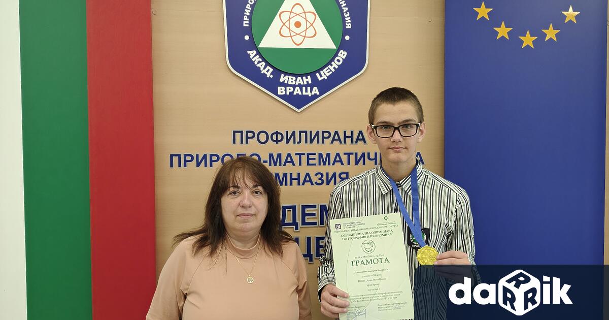 Даниел Коловски VII а клас на Профилираната природо математическа гимназия взе