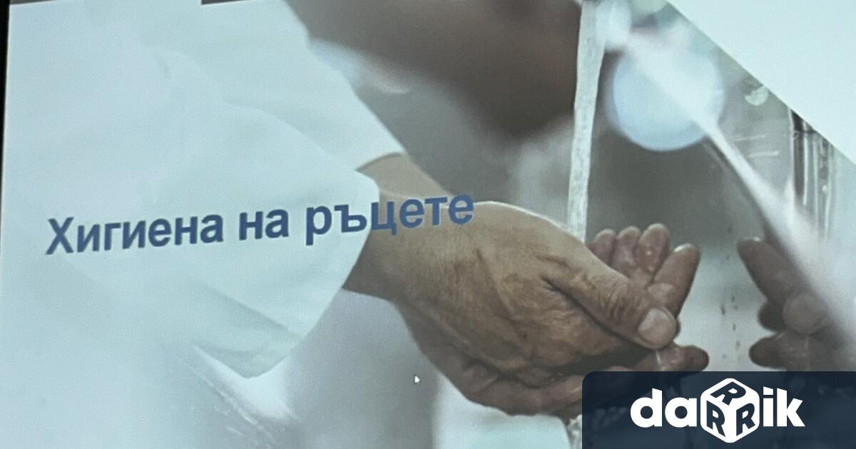 ВМБАЛ Д р Иван Селимински се проведе обучение на тема «Хигиена