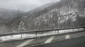Сняг на Шипка и Витоша