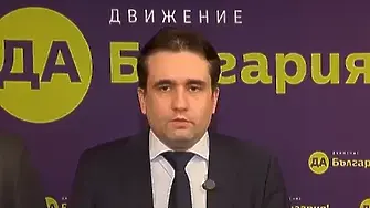 Божидар Божанов: Чакаме от ПП окончателния документ за парламентарния съюз