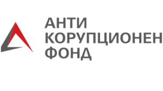 Разследване на АКФ: ОДМВР-София е плащала на фирма без договор за репатриране на веществени доказателства