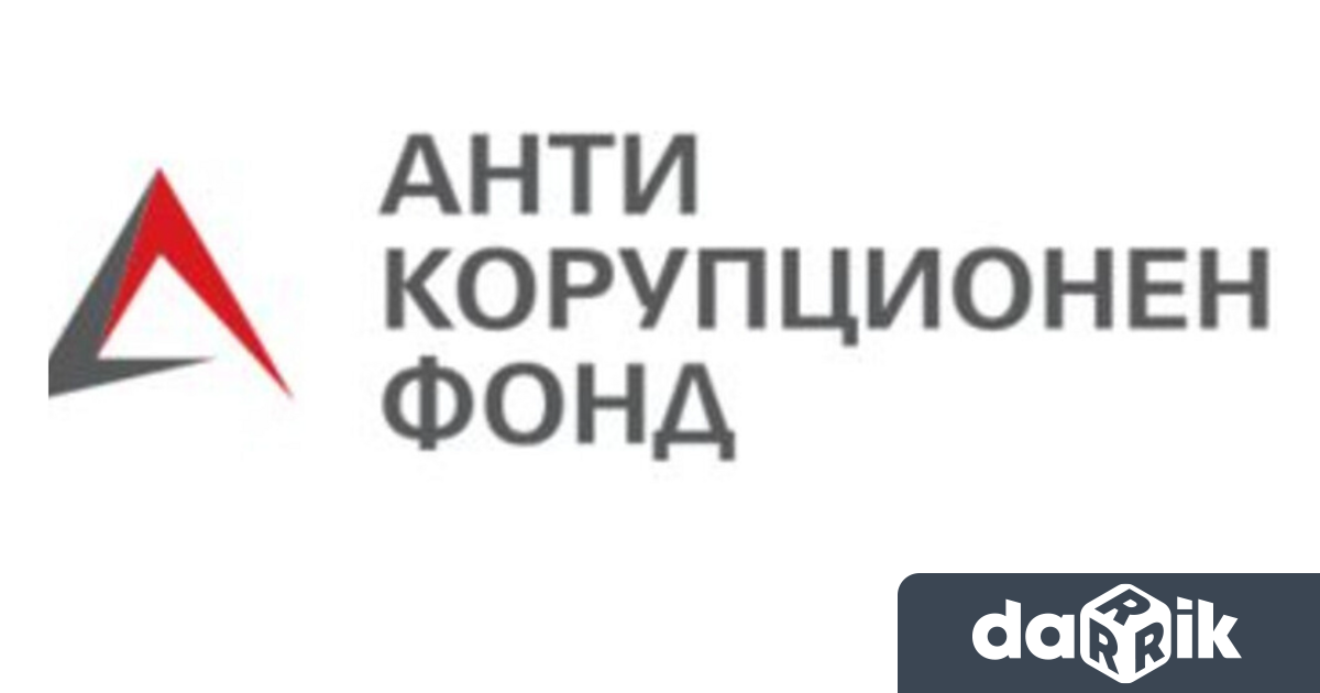 Областната дирекция на МВР София е изплатила десетки хиляди