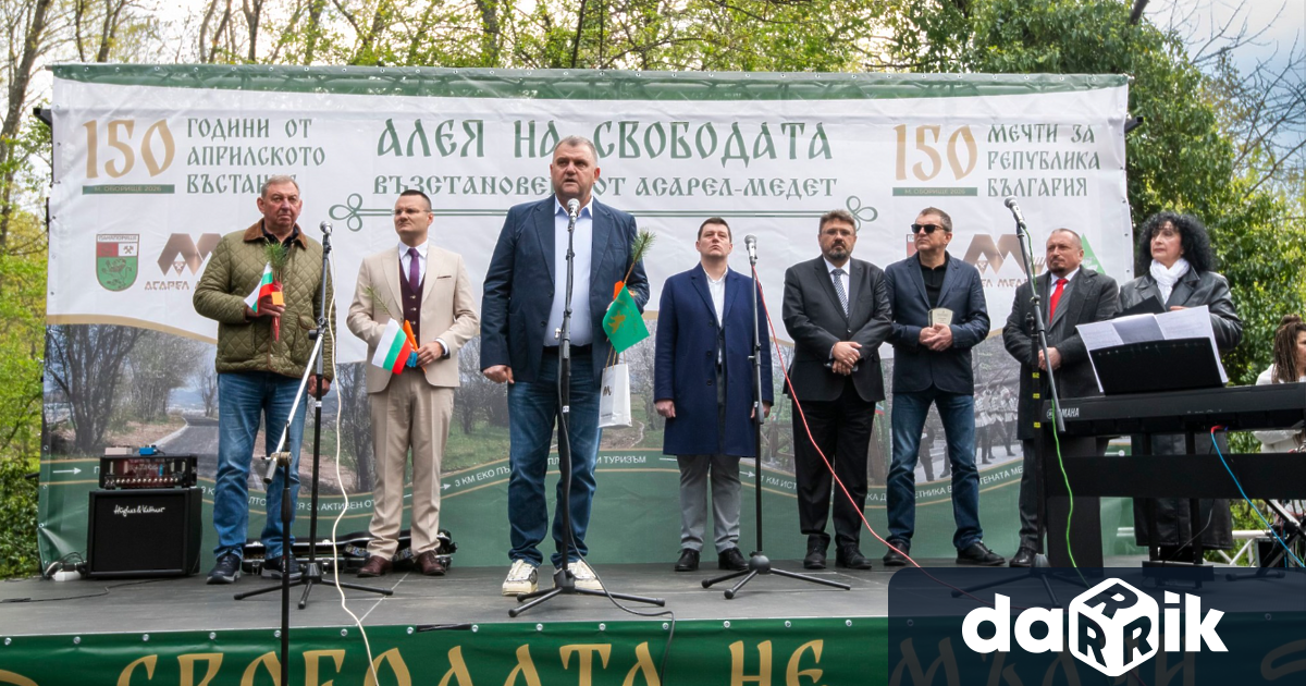 Обновената Алея на свободата – символичният път който свързва Панагюрище