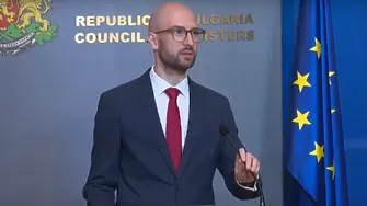 МС внася за ратификация в парламента договора за присъединяване на България към Европейския механизъм за стабилност