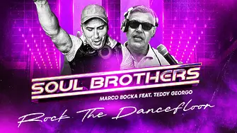 Marco Bocka и Teddy Georgo представят новия хит “Rock The Dancefloor”