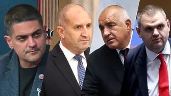 Радостин Василев: Радев няма да прави никаква борба с Борисов и Пеевски!