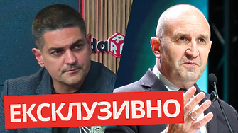 Радостин Василев: При Радев цари аматьорщина!