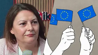 Дариева: Българите гледат на членството ни в ЕС като по-високо ниво на сигурност!