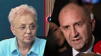 Дамянова: Радев също е обиколен от икономически кръгове и не знам как ще се разкачи от тях!