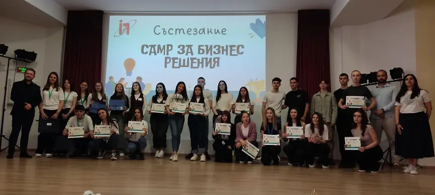 В ДФСГ „Интелект“ се проведе състезание на учебните компании