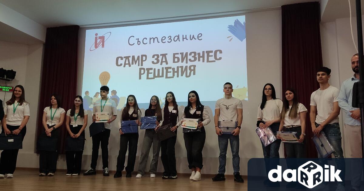 В ДФСГ Интелект – Плевен се проведе вътрешноучилищно състезание на