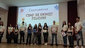 В ДФСГ „Интелект“ се проведе състезание на учебните компании