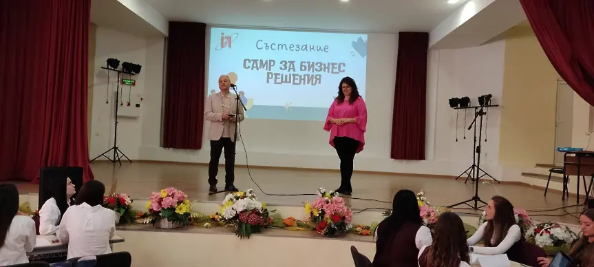 В ДФСГ „Интелект“ се проведе състезание на учебните компании