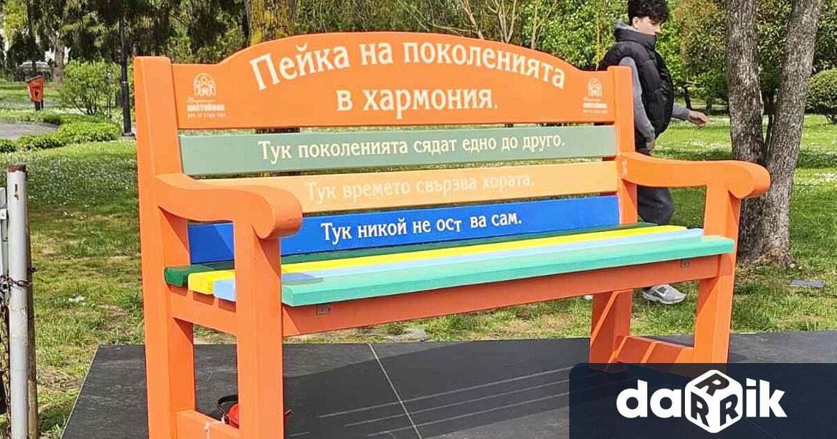 Днешният слънчев ден в Бургас се превърна в празник на