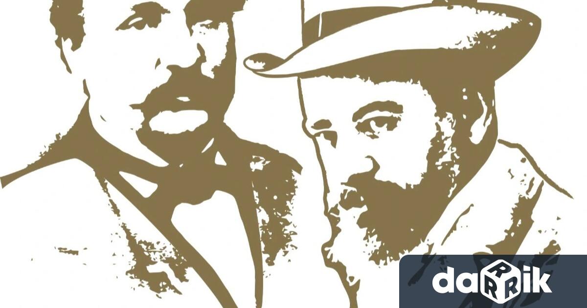 Община Трявна припомня че наближава крайният срок за участие впрестижния