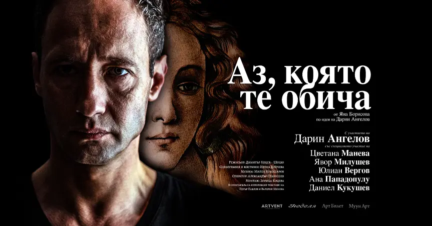  Културните прояви в Плевен от 11 до 17 май 