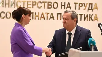 Хасан Адемов предаде социалното министерство на Наталия Ефремова