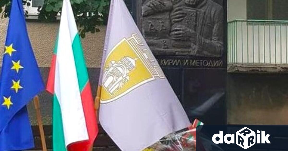 По случай 24 май Деня на Светите братя Кирил