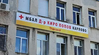 Още един град остава без детски лекари 