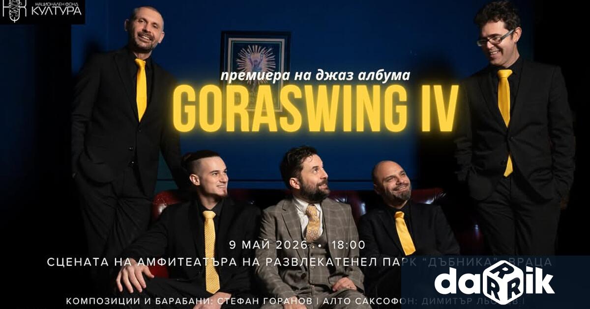 На 9 май джаз квинтетът GORASWING пристига във Враца за