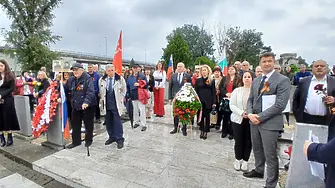Във Видин тържествено отбелязаха 9 май 
