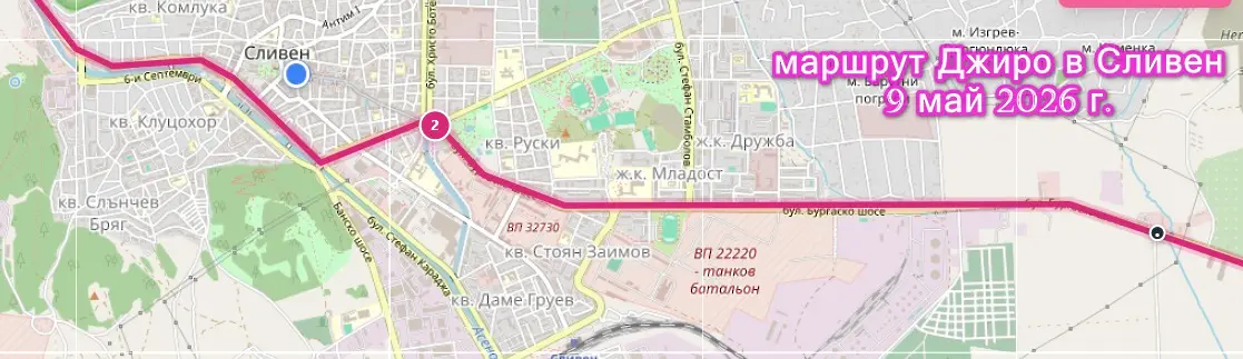 Празнична атмосфера в Сливен за посрещане на колоната от "Джиро д'Италия" 