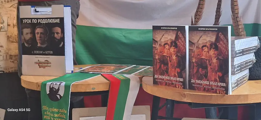За Бенковски и ролята му в Априлското въстание - акценти в новата книга на Искрен Красимиров, представена във Враца