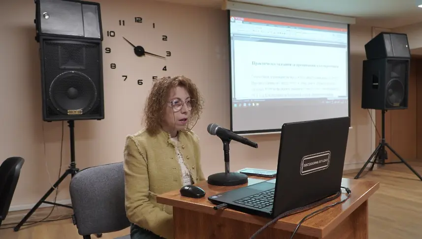 Семинар, свързан с преминаване към евро в библиотечната документация в РБ „Христо Смирненски“