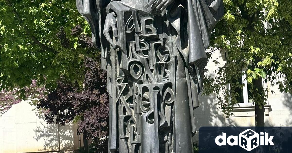 Днес отбелязваме 11 май – деня в който Българската православна