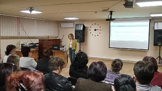Семинар, свързан с преминаване към евро в библиотечната документация в РБ „Христо Смирненски“