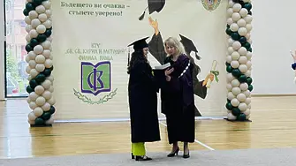 Връчиха дипломите на студенти от филиала на Великотърновския университет във Враца