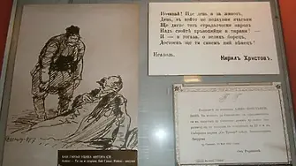 129 години от убийството на Алеко Константинов/СНИМКИ/