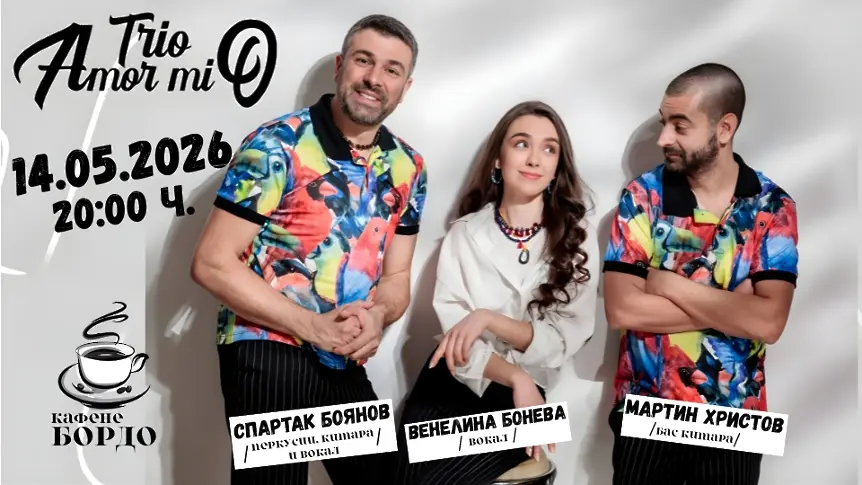  Културните прояви в Плевен от 11 до 17 май 