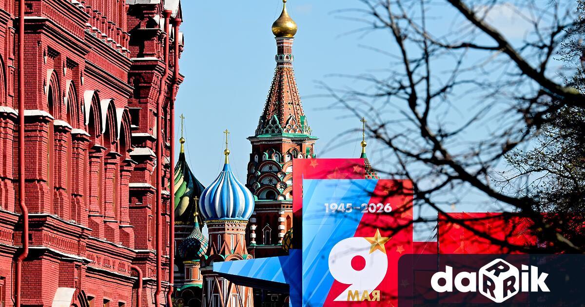 Президентът на Русия Владимир Путин както и лидери и високопоставени