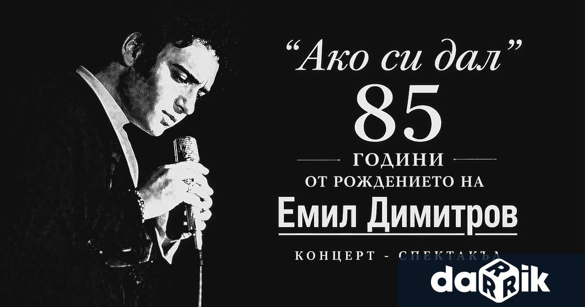Множество и разнообразни събития организира Община Плевен за честването на