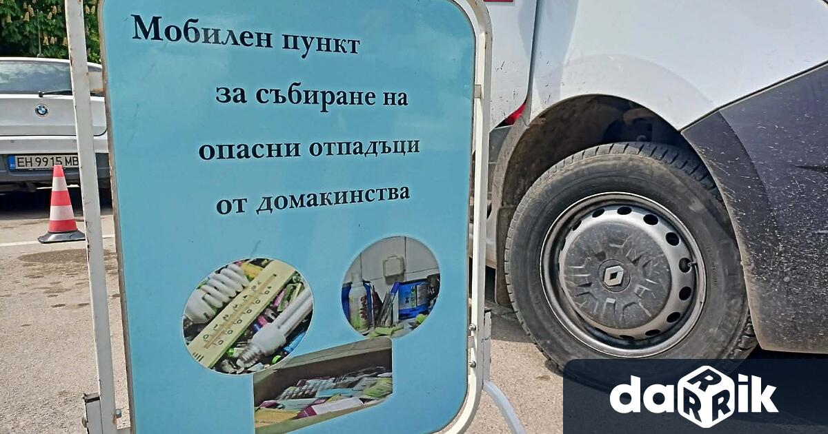 Община Плевен организира през месец май поредната инициатива за събиране