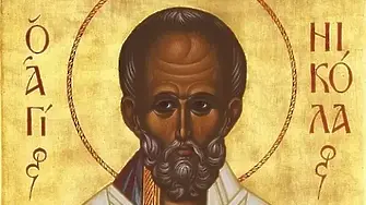 Летен Никулден е днес!