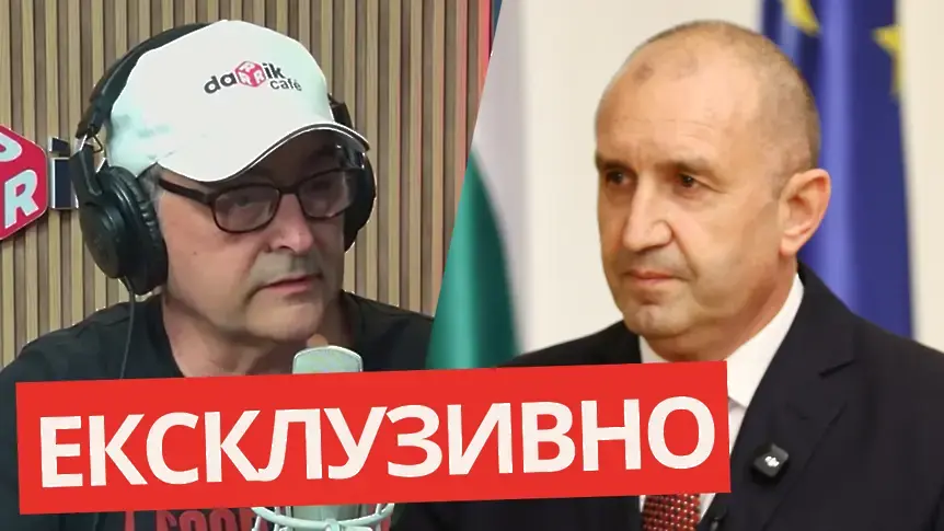 Радев е премиер! Кои са новите министри? Анализ на Людмил Кърджилов