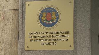 На първо четене: Приеха създаването отново на КПК