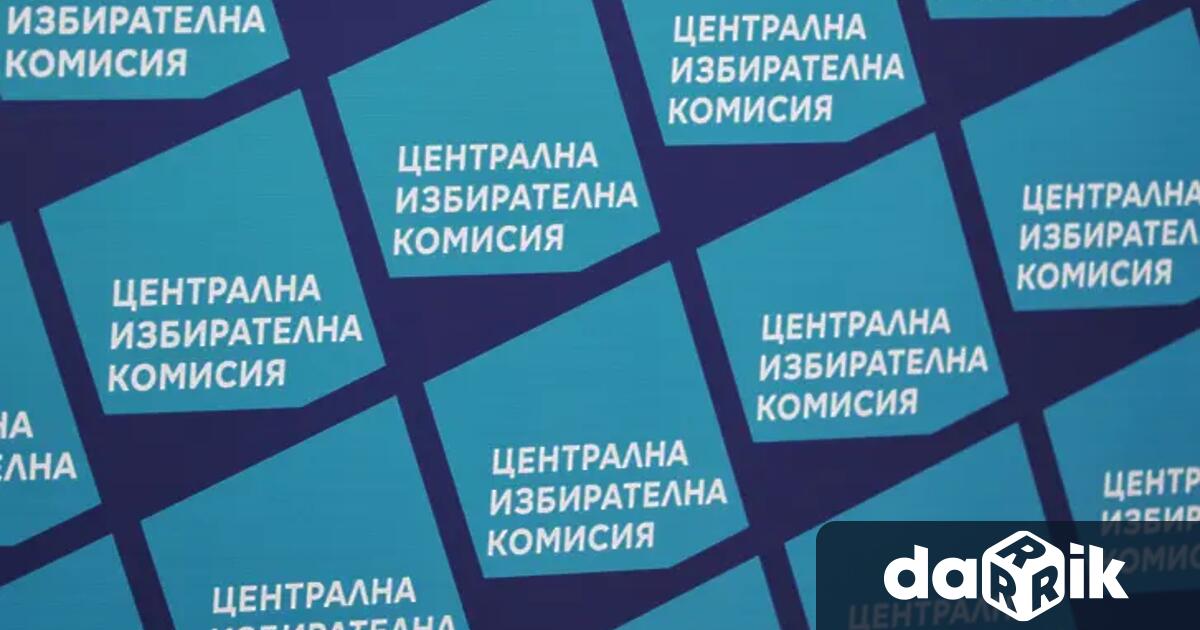 Представители на Централната избирателна комисия ще проведат жребий за определяне