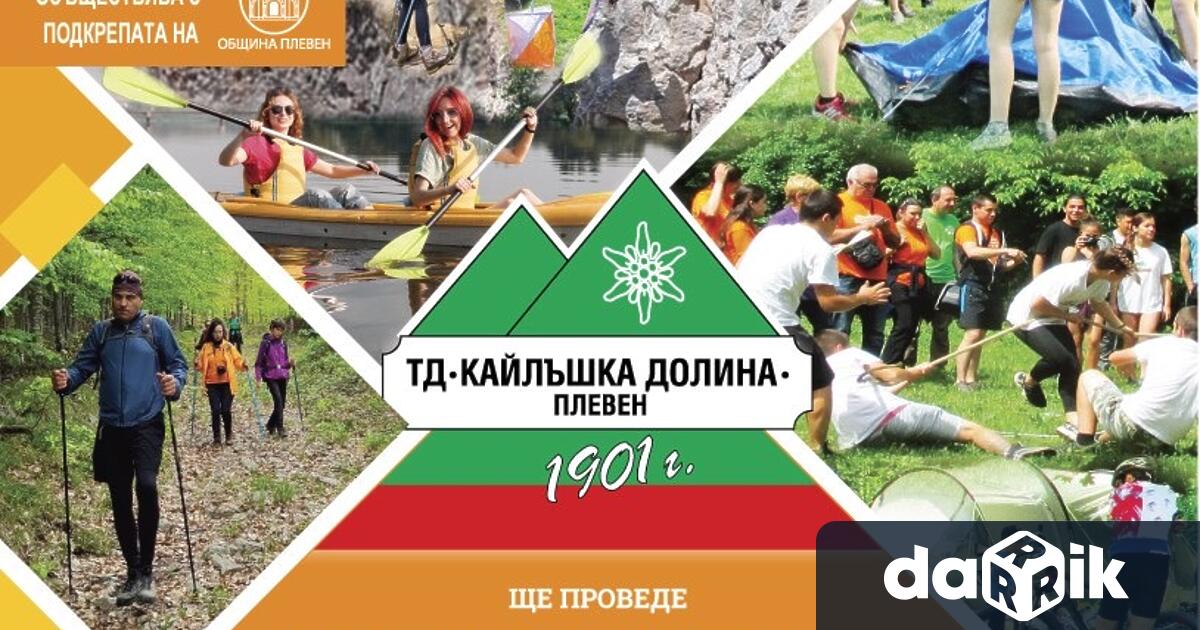 Пешеходен преход преглед на умения и сръчности за ученици гребане