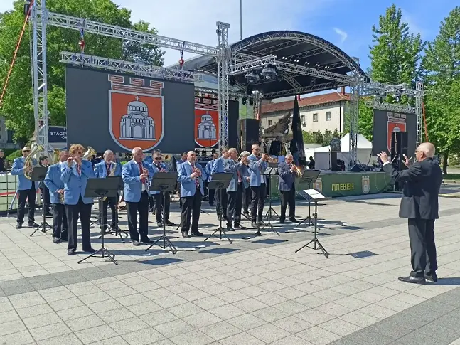 Честит празник, Плевен!