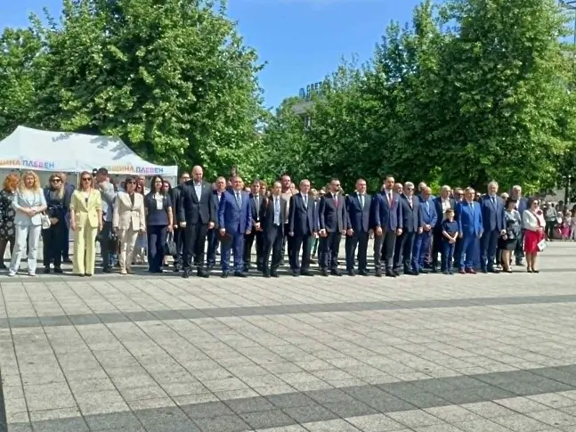 Честит празник, Плевен!