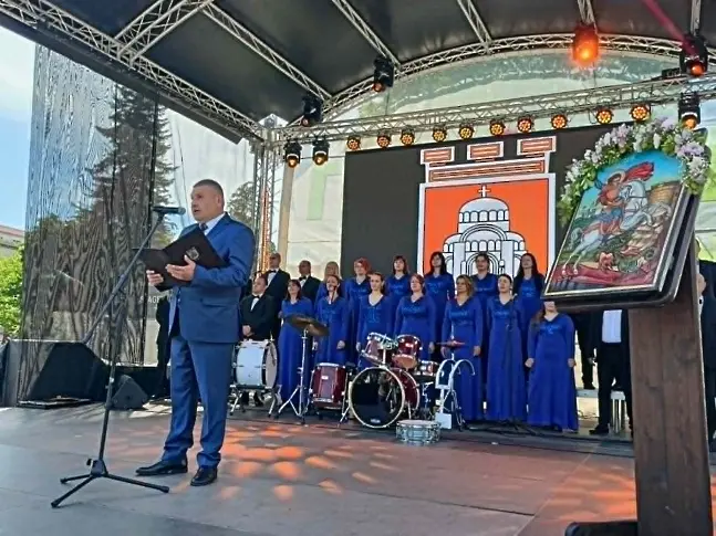 Честит празник, Плевен!