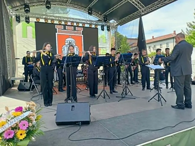 Честит празник, Плевен!