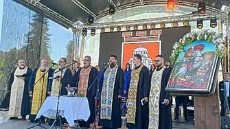 Честит празник, Плевен!