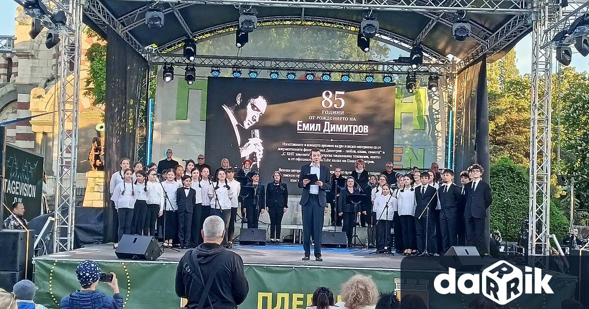 С много и разнообразни събития Община Плевен отбелязва Празника на