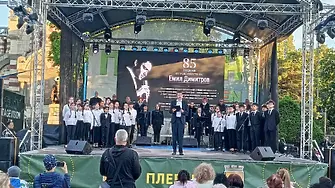 Плевен празнува: Песните на Емил Димитров и ритмите на Северняшкия ансамбъл дадоха начало на концертите за Празника на града