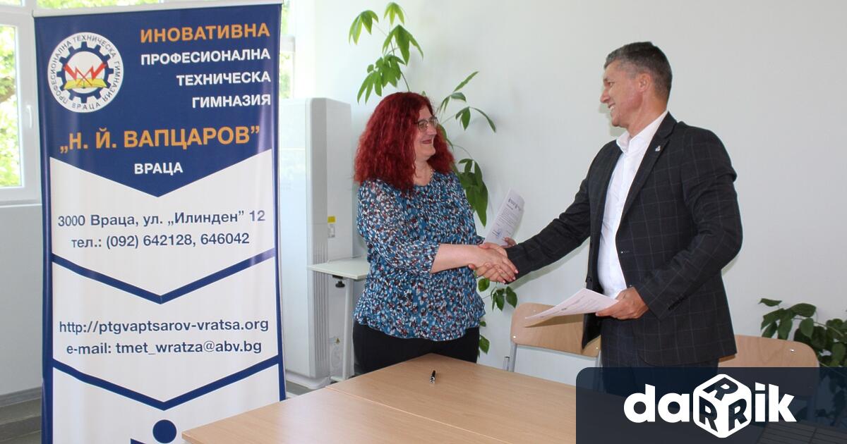 На 14 май ПТГ Н Й Вапцаров Враца и АЕЦ